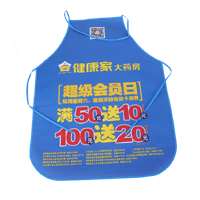 三沙AP03 无纺布围裙