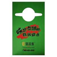 三沙AP04 无纺布围裙